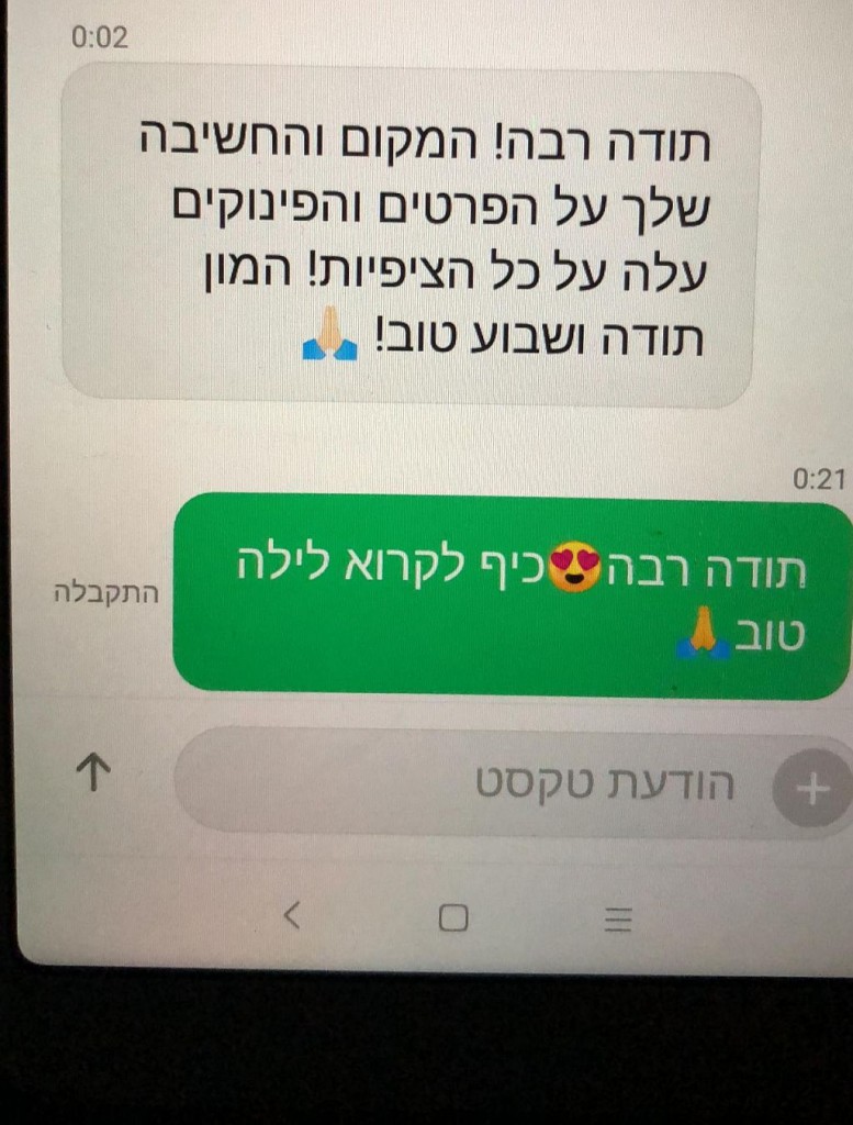 גן עדן בבוסתן הגליל