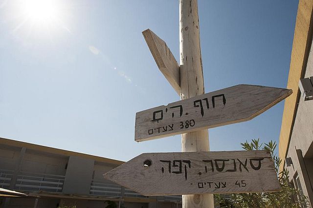 מלון Q ויליג'