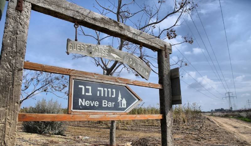 נווה בר