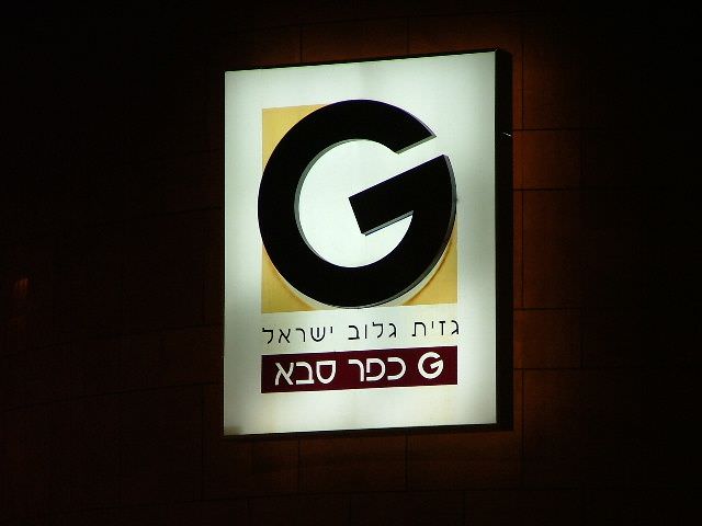 צימרייז ZIMMERISE